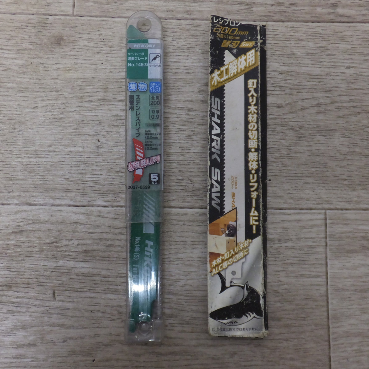 ★マキタ makita レシプロソー JR3000V　100V 620W 50-60Hz 6.5A★