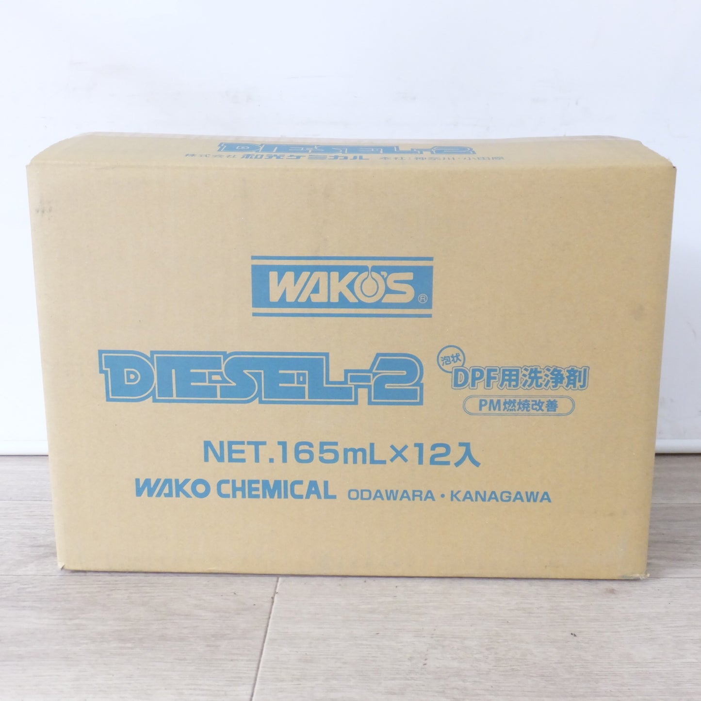 未使用★和光ケミカル ワコーズ WAKO'S DIESEL-2 泡状 DPF用洗浄剤 PM燃焼改善 A403 165mL 12入 1箱　ロングノズル 付★ [送料無料]