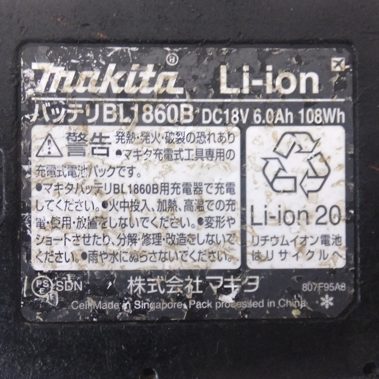 [送料無料] ★マキタ makita バッテリ BL1860B　DC18V 6.0Ah 108Wh Li-ion20(2)★