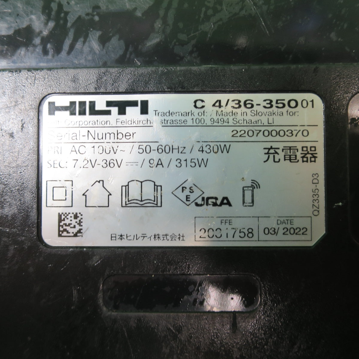 [送料無料] 替刃付き☆HILTI ヒルティ 充電式 レシプロソー SR 30-A36 電動 工具 切断機 セーバーソー セーバソー☆