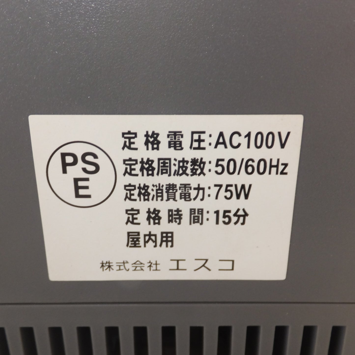 [送料無料] ★エスコ ESCO ドリルドクター Drill Doctor 500X 屋内用　AC100V 50/60Hz 75W★