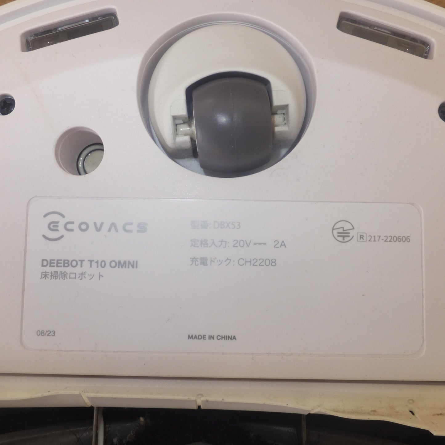 [送料無料] 2個口★エコバックス ECOVACS 床掃除ロボット DEEBOT T10 OMNI DBX53　ドッキングステーション CH2208　セット★