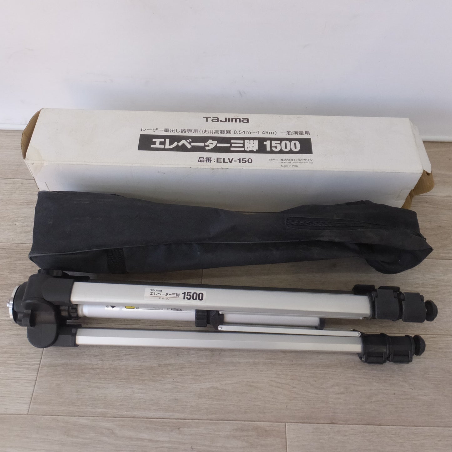 [送料無料] キレイ★タジマ Tajima エレベーター三脚 1500 ELV-150　レーザー墨出し器専用 使用高範囲 0.54m～1.45m 一般測量用★