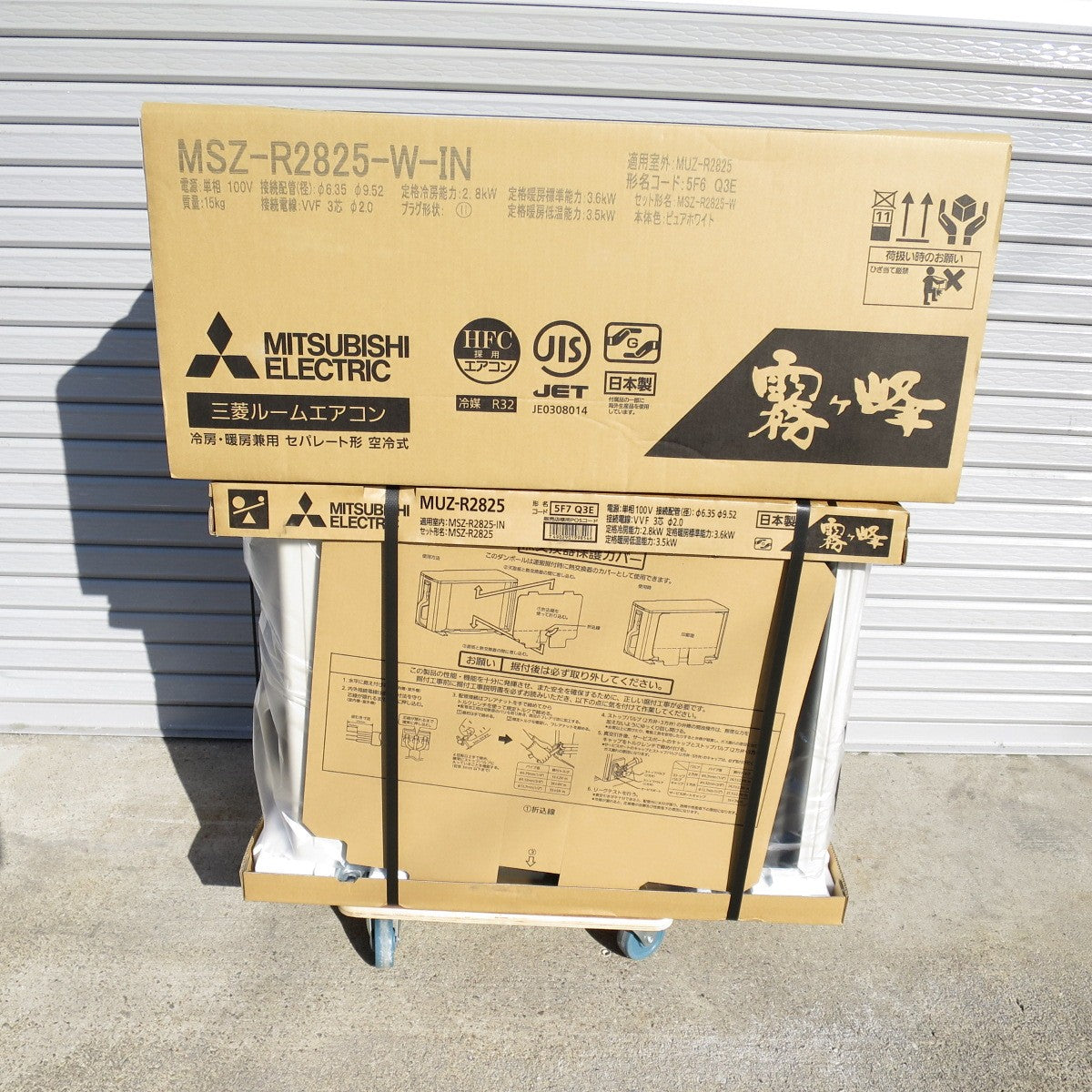 [送料無料] 未使用◇三菱 ルームエアコン 霧ヶ峰 25年発売 10畳 MSZ-R2825-W Rシリーズ ピュアホワイト◇