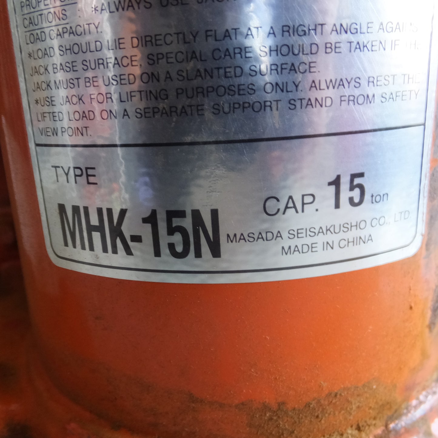 [送料無料] ◆マサダ 油圧ジャッキ MHK-15N 工具 15TON 15ton 15トン 15000kg 油圧式 オイル だるま ダルマ 車載 自動車 点検 整備(4)◆