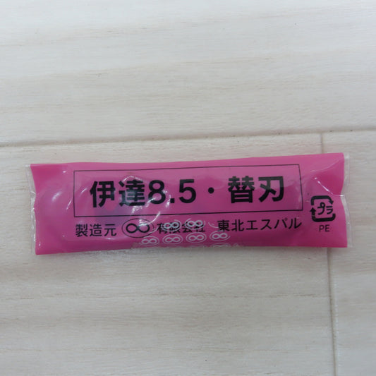 [送料無料] 未使用☆東北エスパル 伊達8.5 替刃 板金 金切鋏 替え刃のみ はさみ ハサミ☆