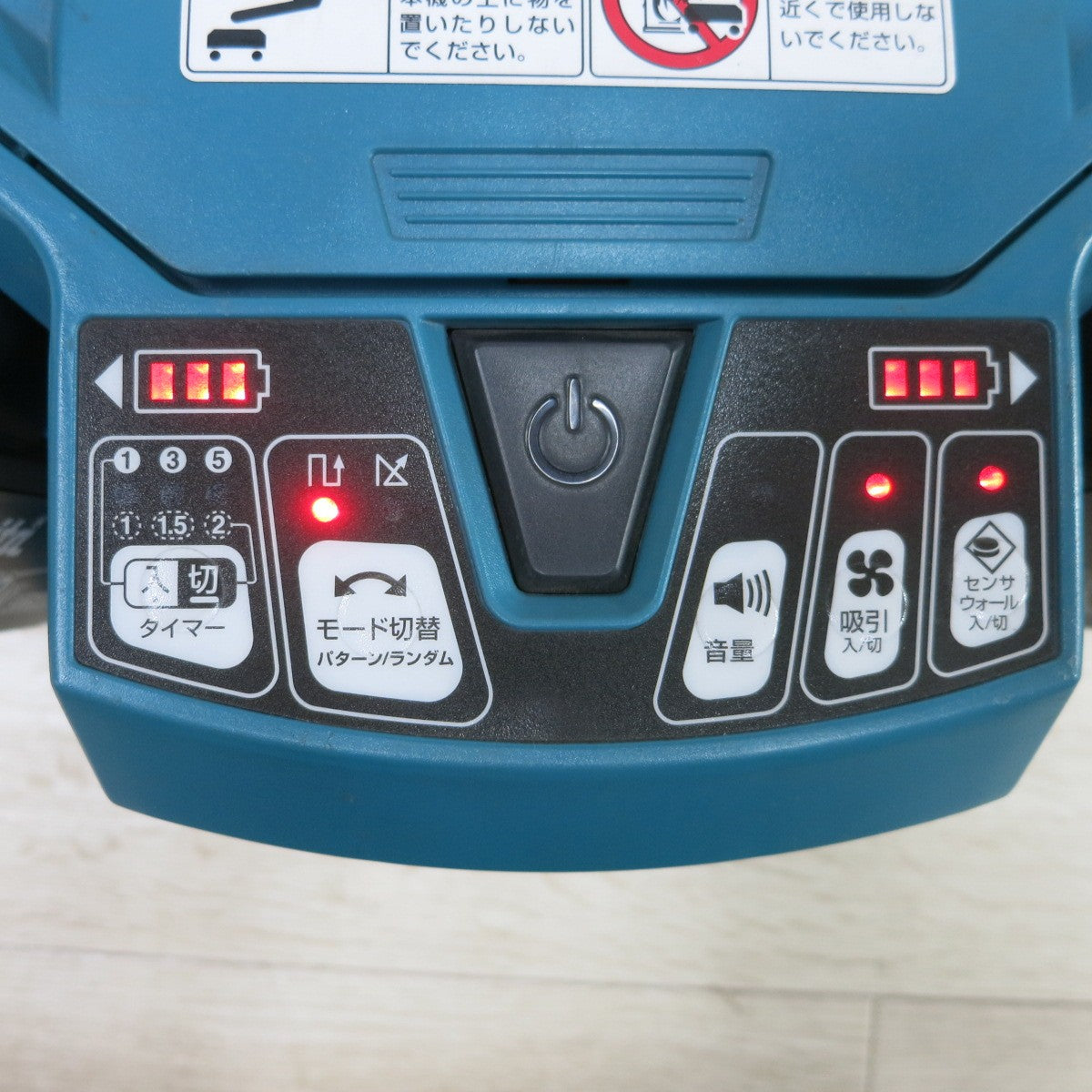 [送料無料] 付属品付き！バッテリー2個◆マキタ ロボット クリーナー RC200D 業務用 掃除機 18V 2口 急速 充電器 DC18RD makita◆