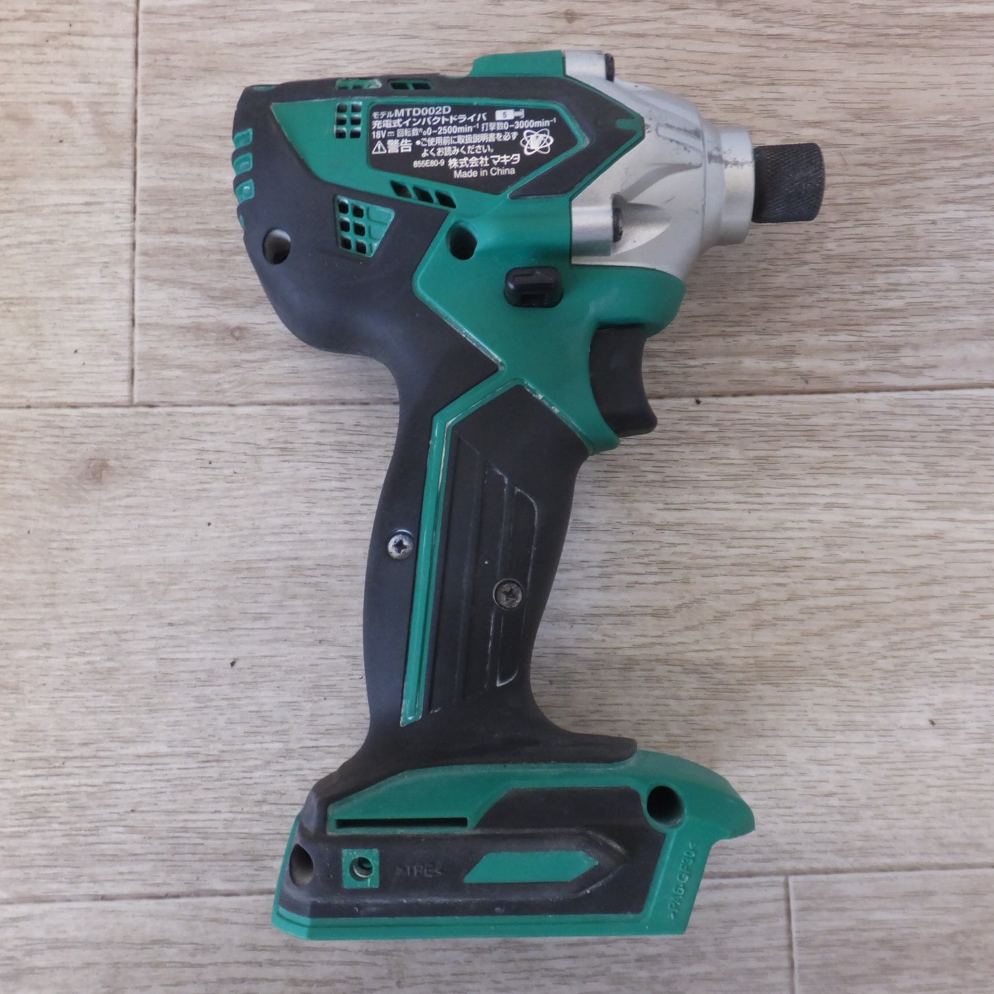 [送料無料] ★マキタ makita 充電式インパクトドライバ MTD002DX1 18V★
