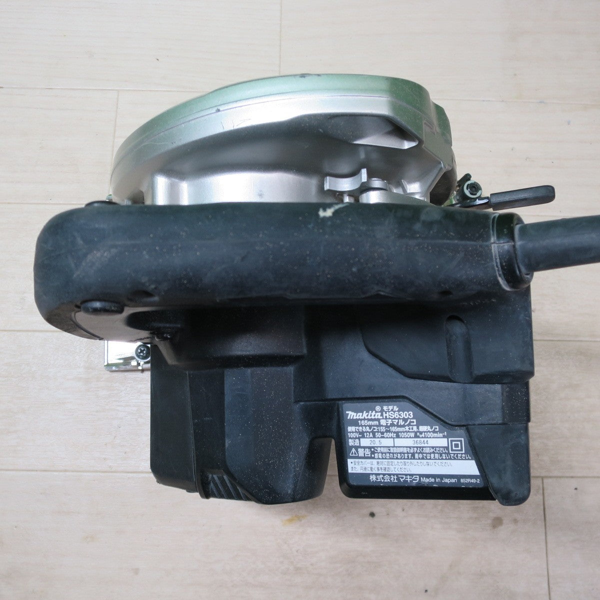 [送料無料] ☆マキタ 165mm 電子 マルノコ  HS6303 電動 工具 切断機 木工用 超硬 丸のこ 丸ノコ 丸鋸 コード式 makita 100V☆