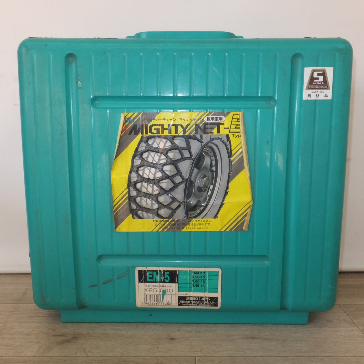 [送料無料] ★オーツタイヤ OHTSU 高性能ラバーチェーン マイティネット MIGHTY NET E Type EM-5 乗用車用　非金属チェーン★