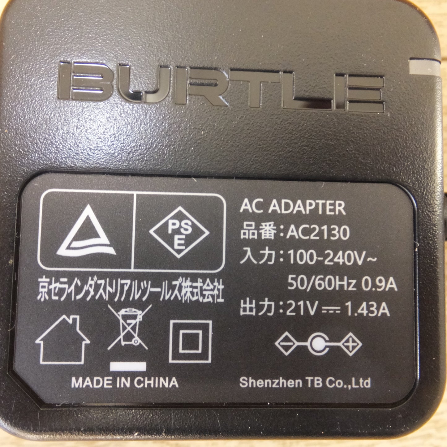 [送料無料] ★京セラ バートル BURTLE エアークラフト充電器 AC380 CHARGER AC2130　AIRCRAFT★
