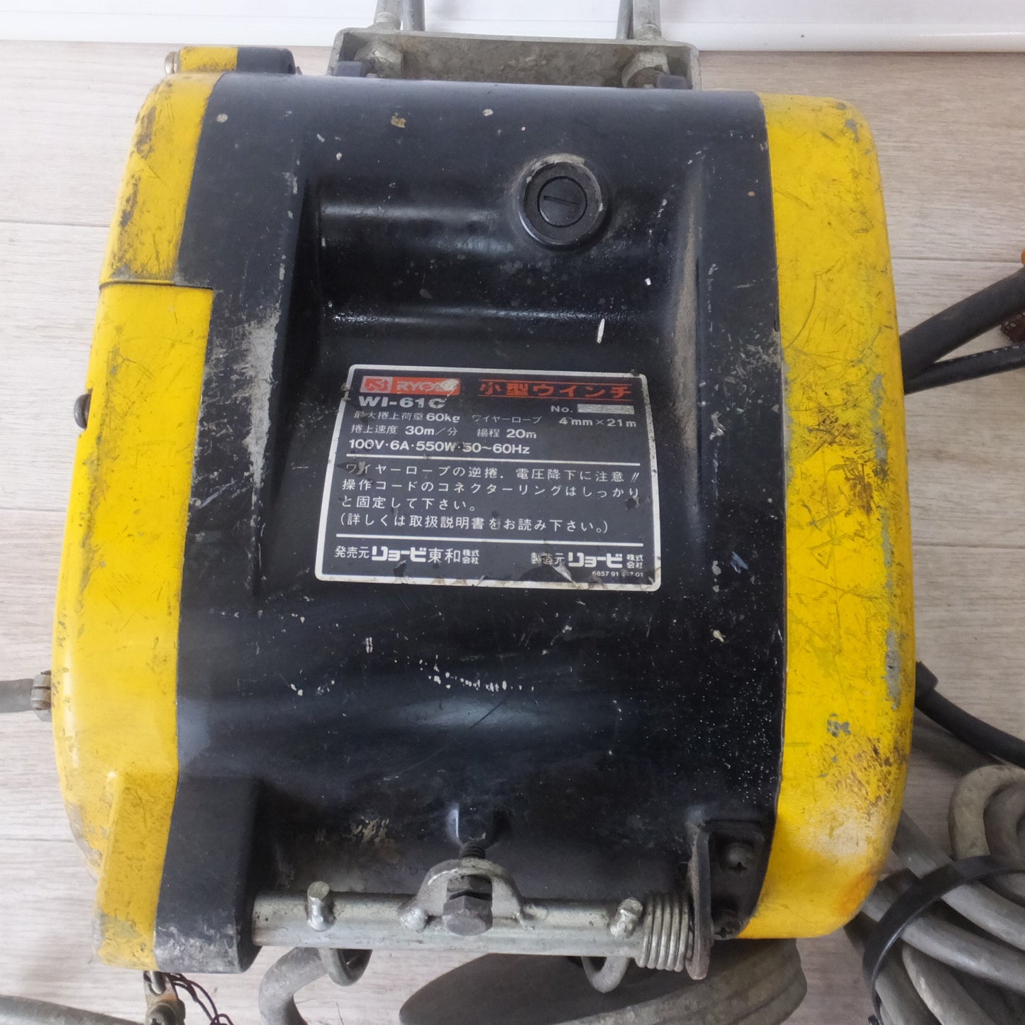 [送料無料] ★リョービ RYOBI 小型ウインチ WI-61C　最大捲上荷重 60kg 揚程 20m　100V 50/60Hz★