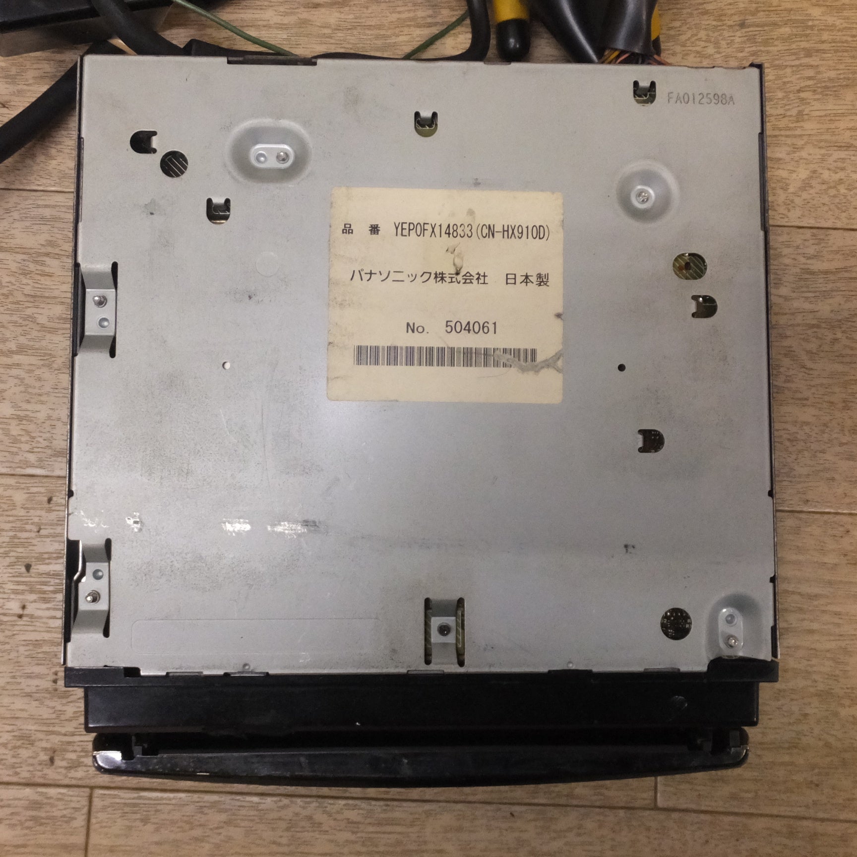 送料無料] 現状品☆パナソニック Panasonic HDD カーナビステーション