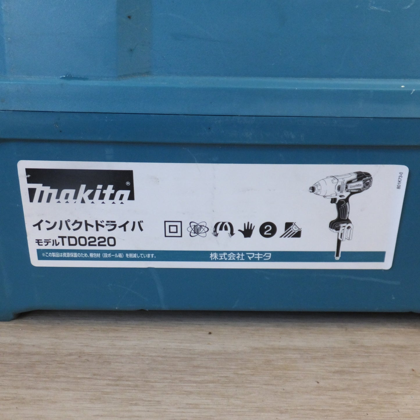 [送料無料] ★マキタ makita インパクトドライバ TD0220　100V～ 5.3A 50-60Hz 500W★