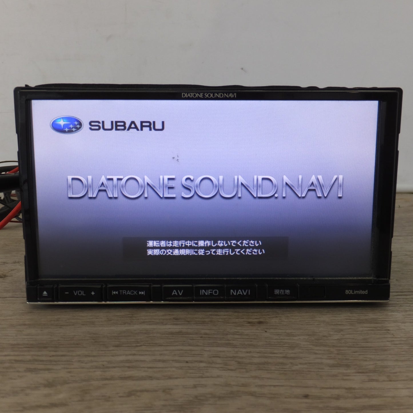 [送料無料] ★三菱製 スバル 純正 三菱カーナビゲーションシステム DIATONE SOUND.NAVI NR-MZ80-FJ(15)★