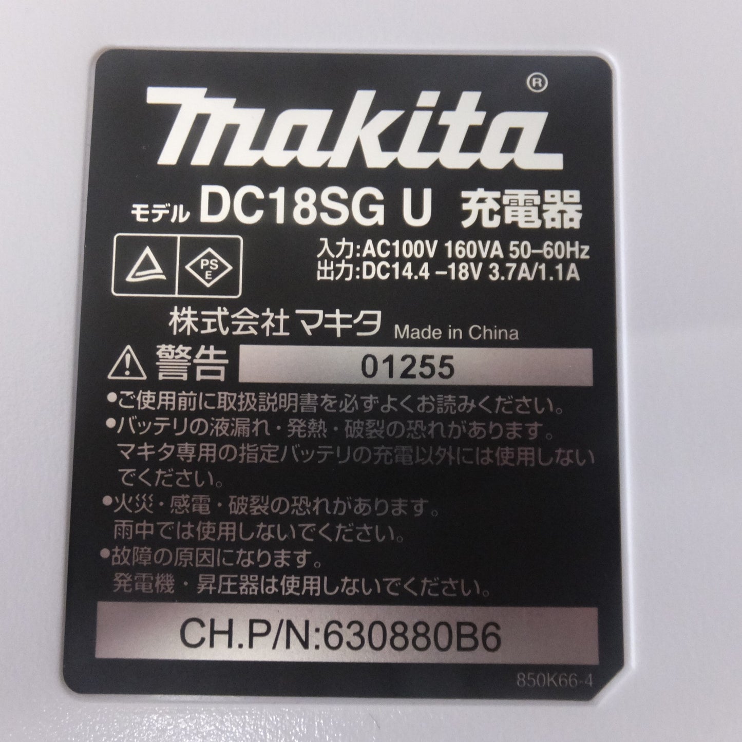 [送料無料] 美品★マキタ makita 充電式インパクトドライバ MTD002DSAX 18V★