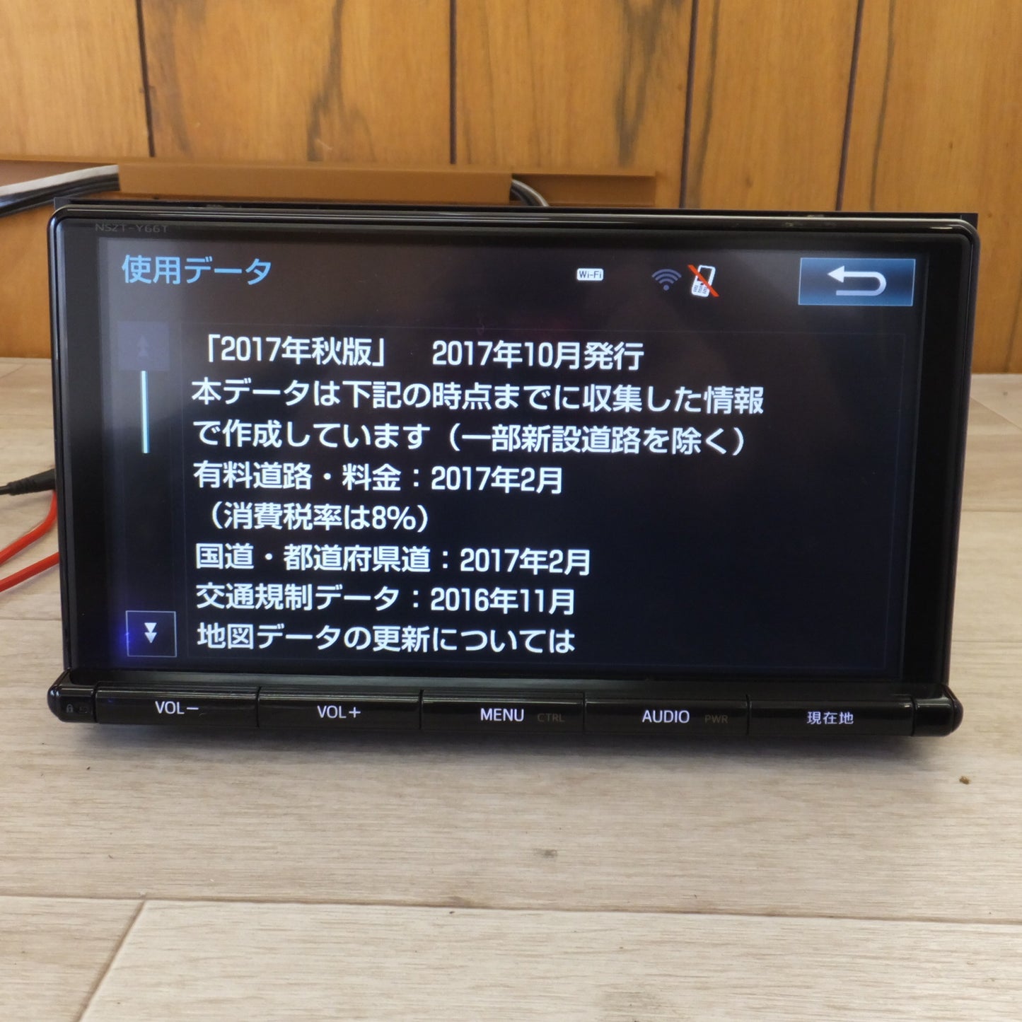 [送料無料] ジャンク★富士通テン製 トヨタ TOYOTA 純正 SDナビゲーション 08605-00A40 NSZT-Y66T★
