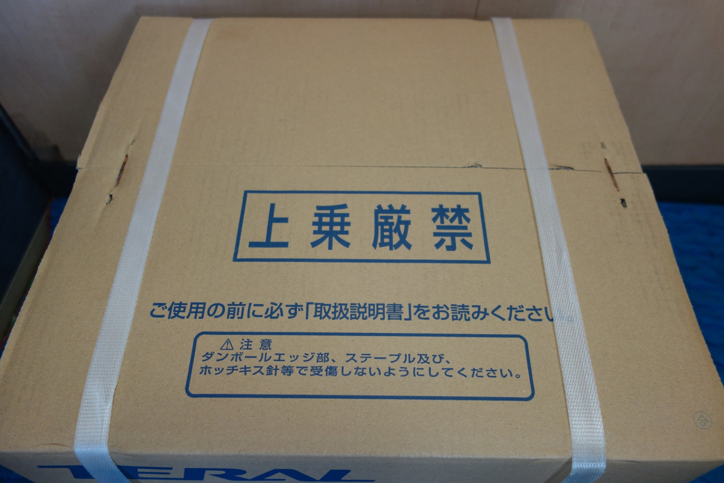 [送料無料] 未使用☆TERAL テラル 浅井戸 用 給水 ポンプ THP6-V250S インバータ ポンプ SUSフランジ 手元スイッチ付☆