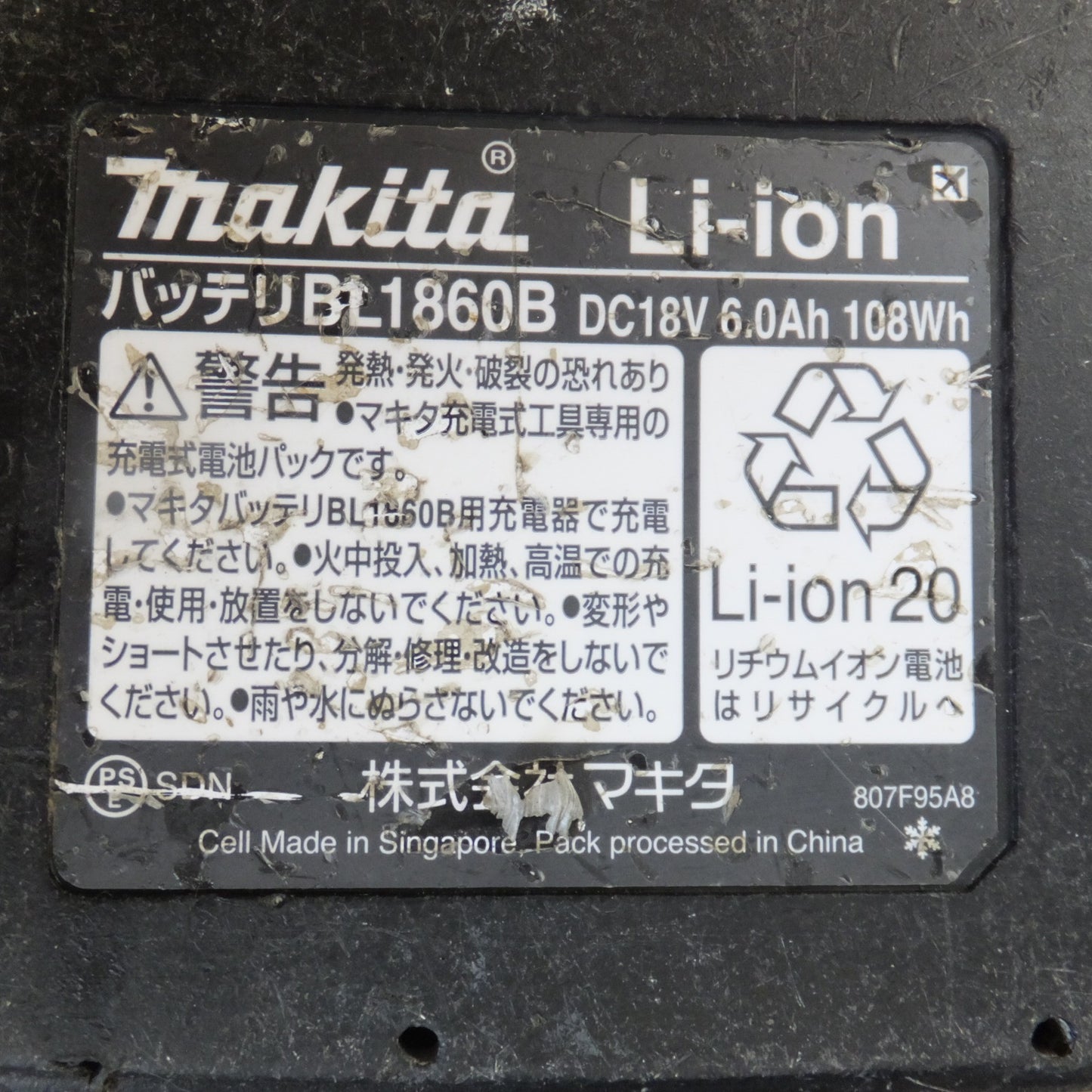 [送料無料] ★マキタ makita バッテリ BL1860B　DC18V 6.0Ah 108Wh Li-ion20★