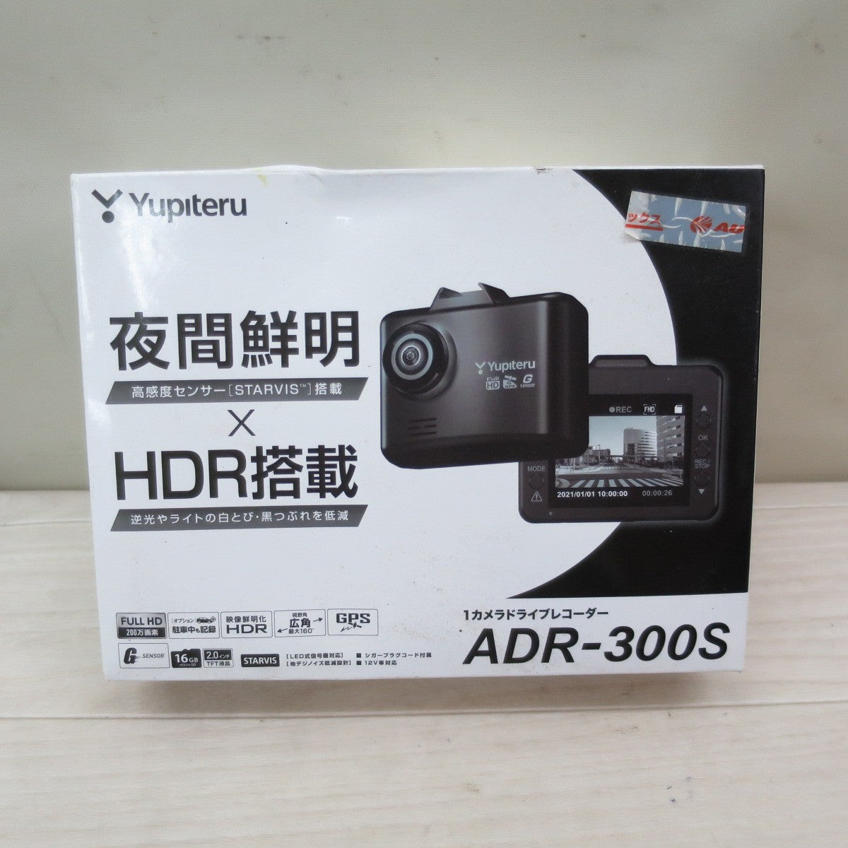 未使用☆ユピテル 1カメラ ドライブ レコーダー ADR-300S ドラレコ 夜間記録 HDR 搭載 200万画素 FULL HD 超広角記録 Yupiteru☆ [送料無料]
