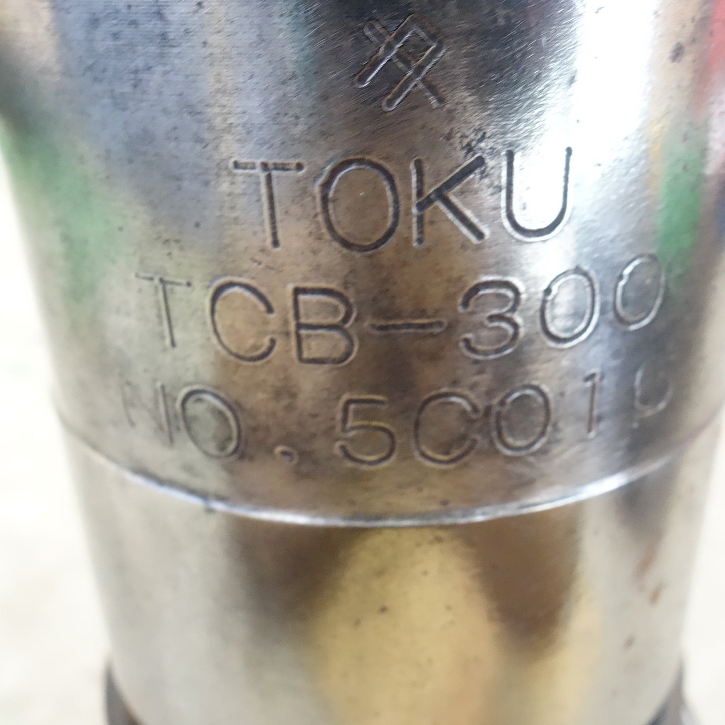 [送料無料] ☆東空 TOKU エアー式 コンクリート ブレーカー TCB型 TCB-300 ハツリ☆