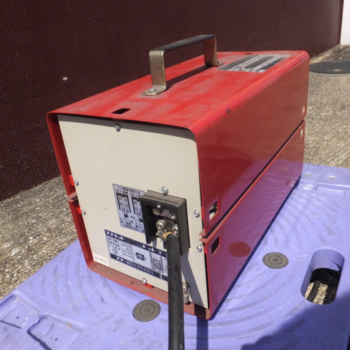 [送料無料] ◆スター電器 スズキッド 可動 鉄芯型 交流 アーク 溶接機 レッドゴー120 100V/200V 60Hz SSY-122R 現状品◆