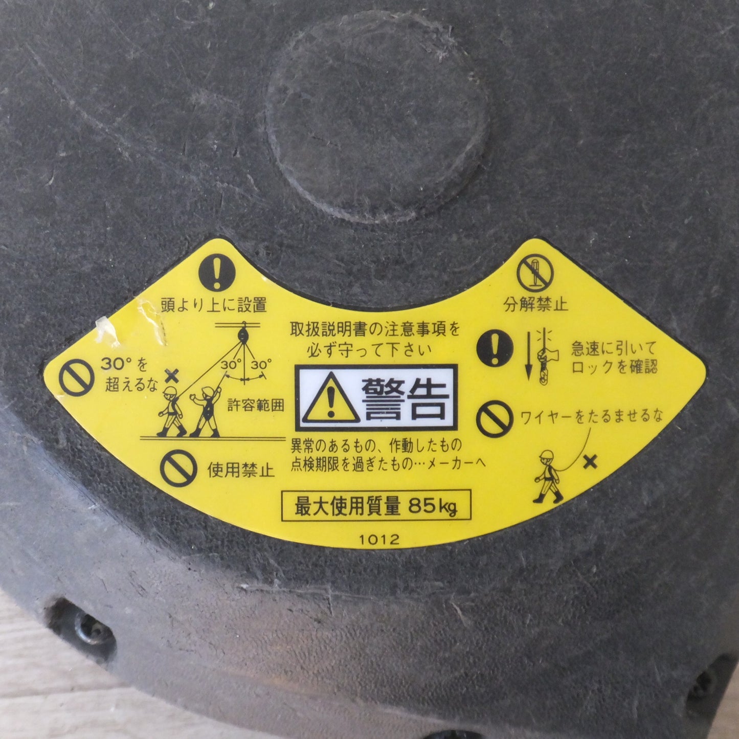 [送料無料] ★キョーワ KYOWA キョーワ式 安全ブロック SAFETY BLOCK ワイヤロープタイプ LB-12 12m　最大使用質量 85kg(7)★