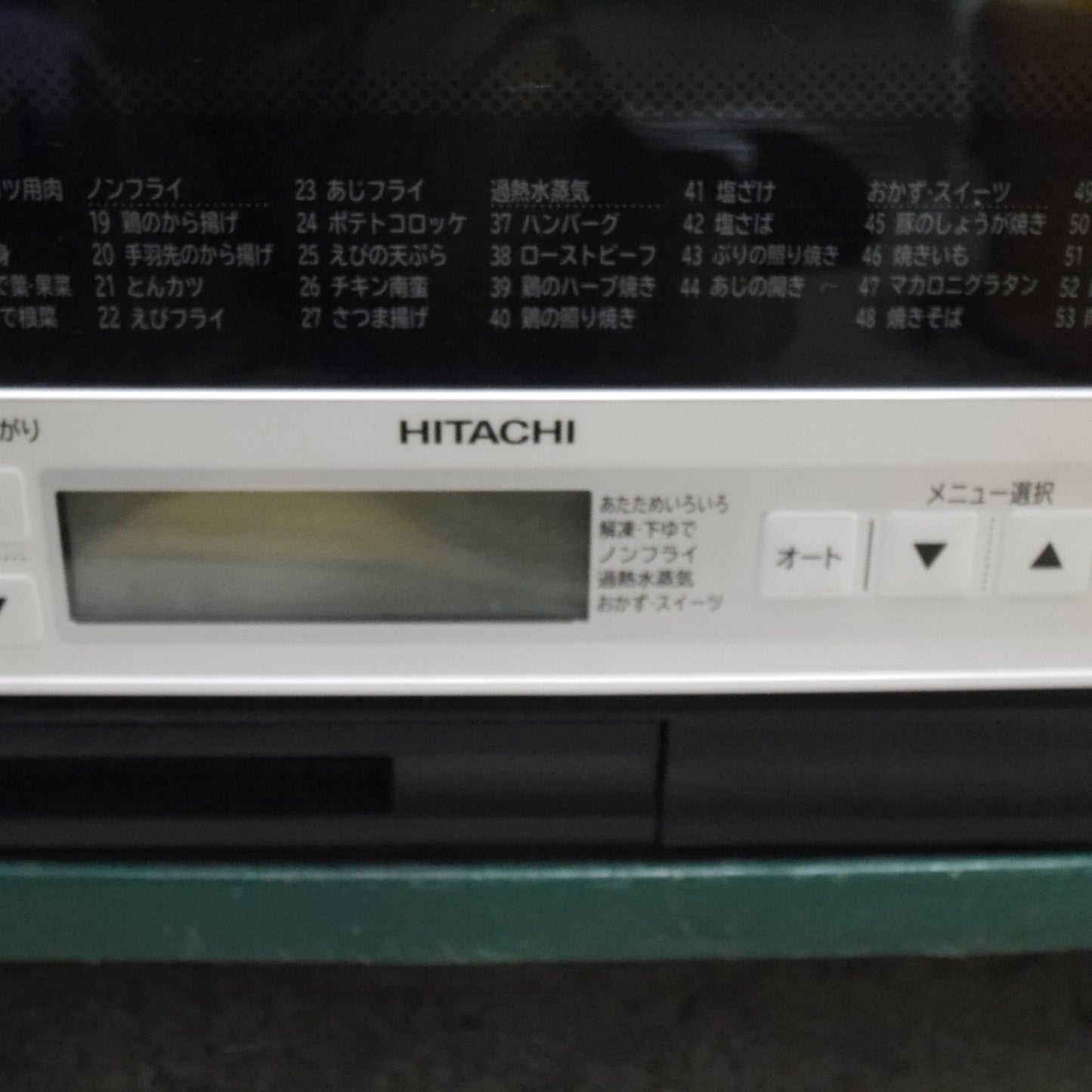 [送料無料] キレイ☆日立 スチーム オーブン レンジ ヘルシーシェフ MRO-TS8 過熱 水蒸気 電子 レンジ ホワイト 2017年製 HITACHI 100V☆