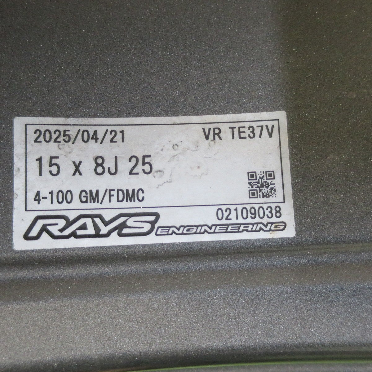 キレイ！25年！2本★RAYS VR TE37V 225/50R15 ヨコハマ アドバン A050 レイズ 15インチ PCD100/4H★5082808イノ