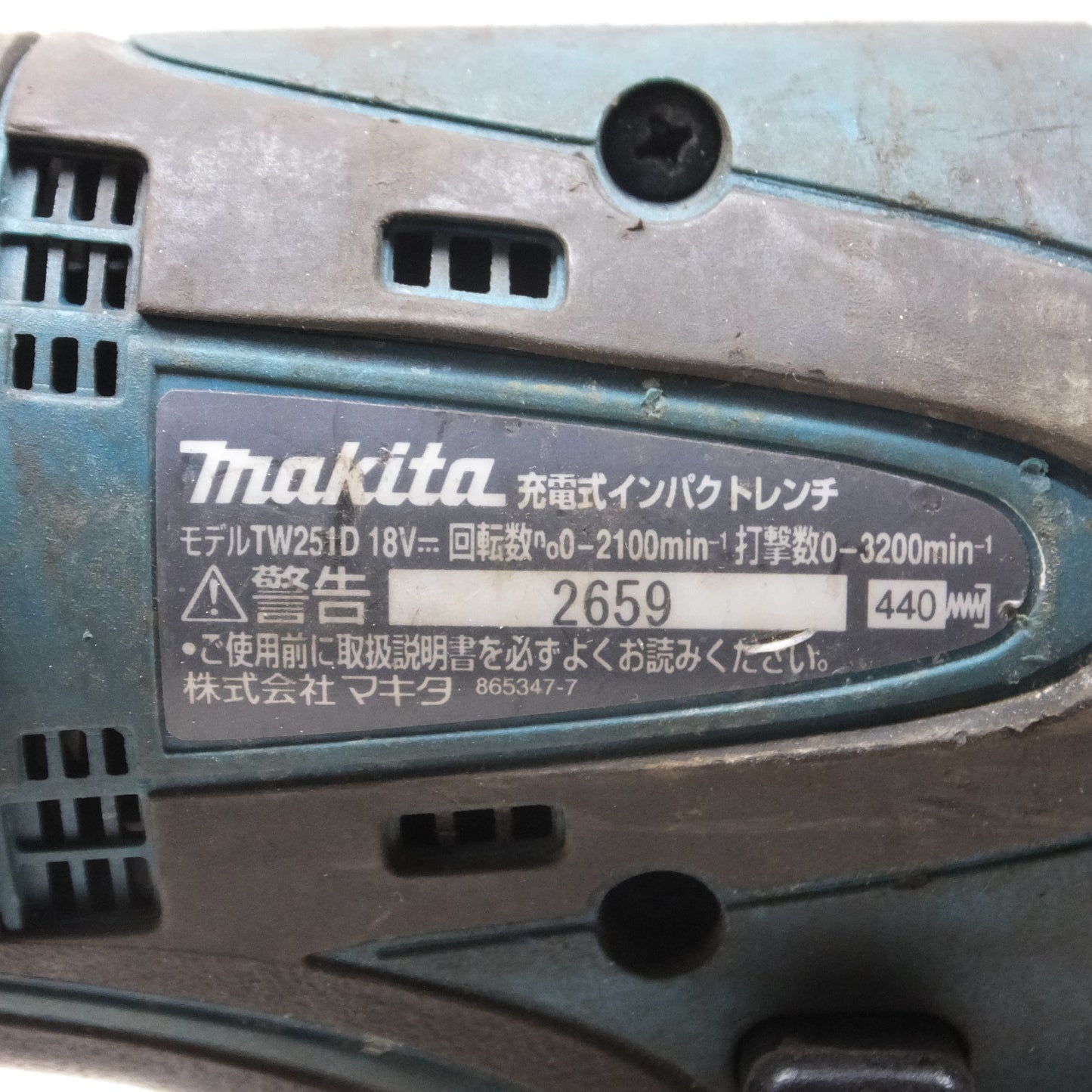 [送料無料] バッテリー2個付◆マキタ 充電式 インパクト レンチ TW251D 18V 充電器 ケース付き 電動 工具◆