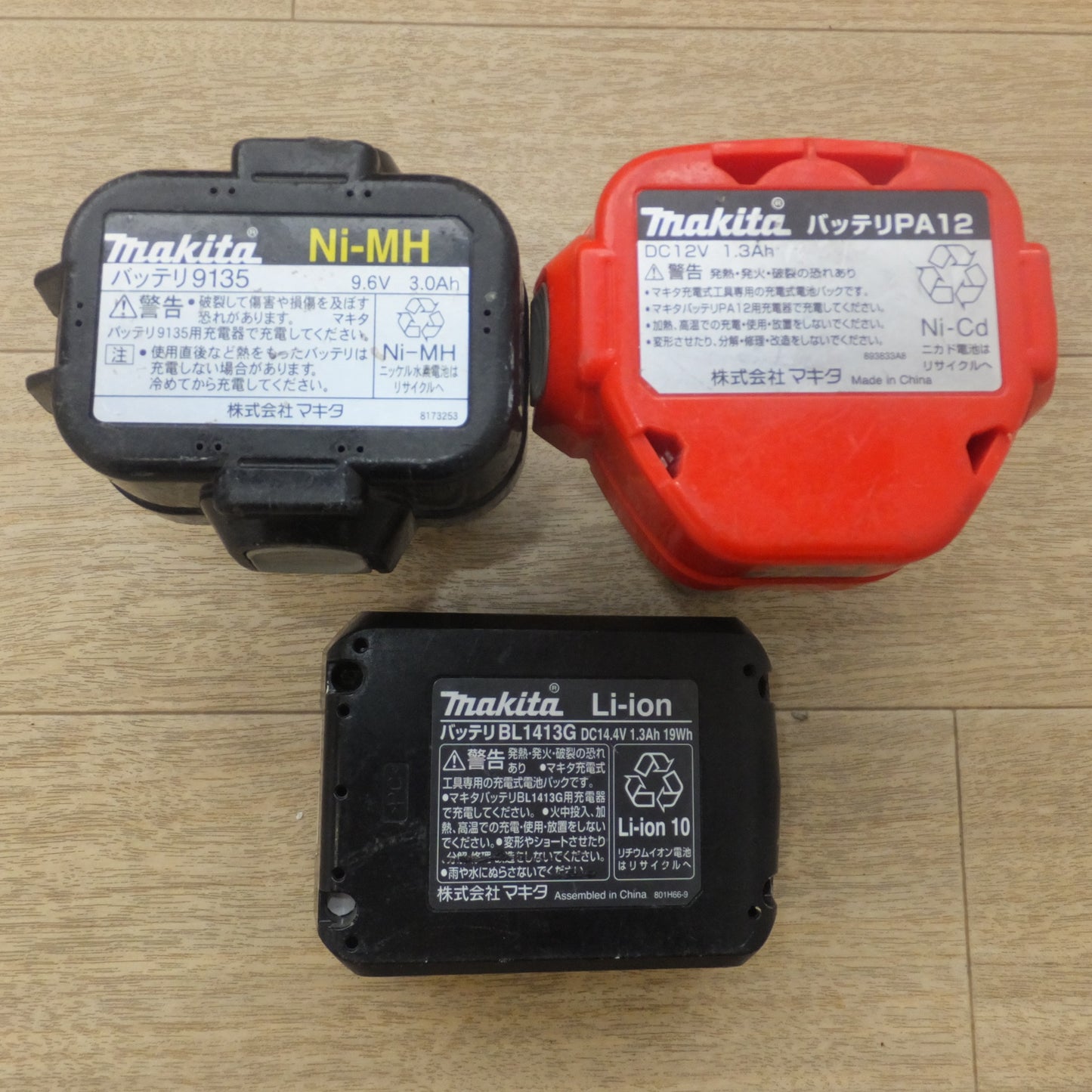 [送料無料] ジャンク★マキタ Li-ion 10 バッテリ BL1413G DC14.4V　Ni-Cd バッテリ PA12 DC12V　Ni-MH バッテリ 9135 9.6V　3点 セット★