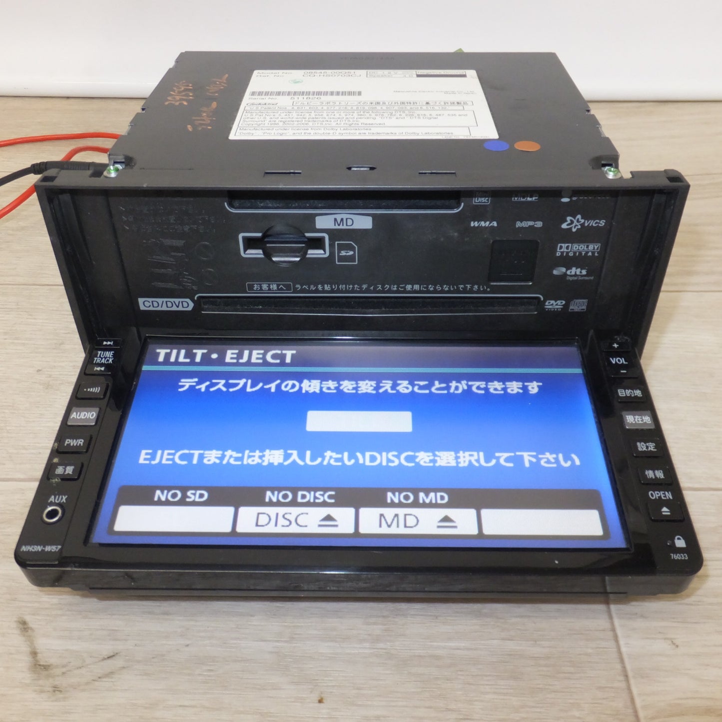 [送料無料] ★松下製 トヨタ 純正 HDDナビゲーション NH3N-W57 08545-00Q51(27)★