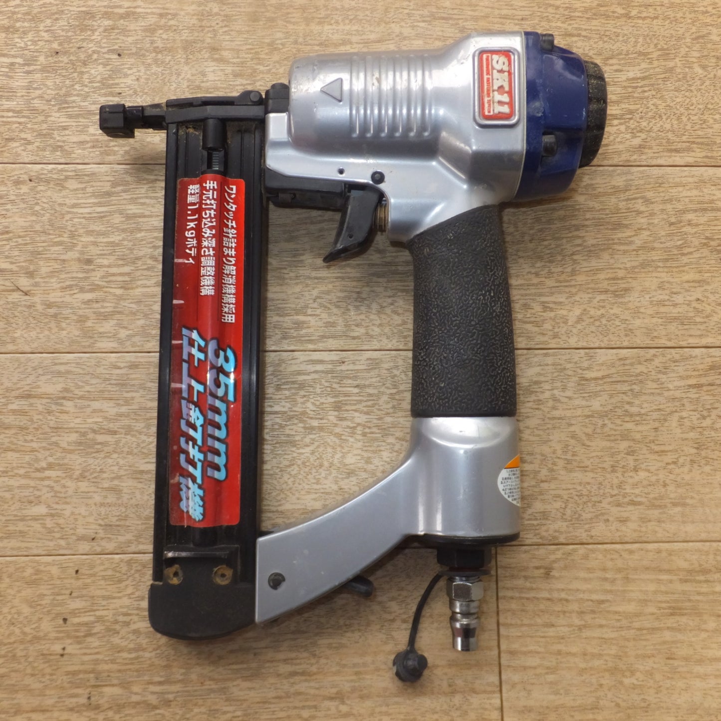 [送料無料] ★藤原産業 SK11 エアー釘打機 SAN-35F 常圧　釘直径 1.3×1.0mm 釘足長 10～35mm 使用空気圧力 0.5～0.8MPa★