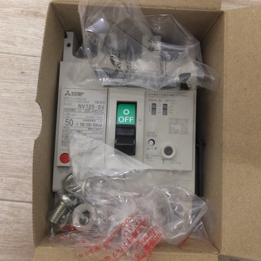 [送料無料] 未使用★三菱 MITSUBISHI 漏電遮断器 低圧遮断器 NV125-SV　200-440VAC AC200V 3P 50kA 50A 100・200・500mA★
