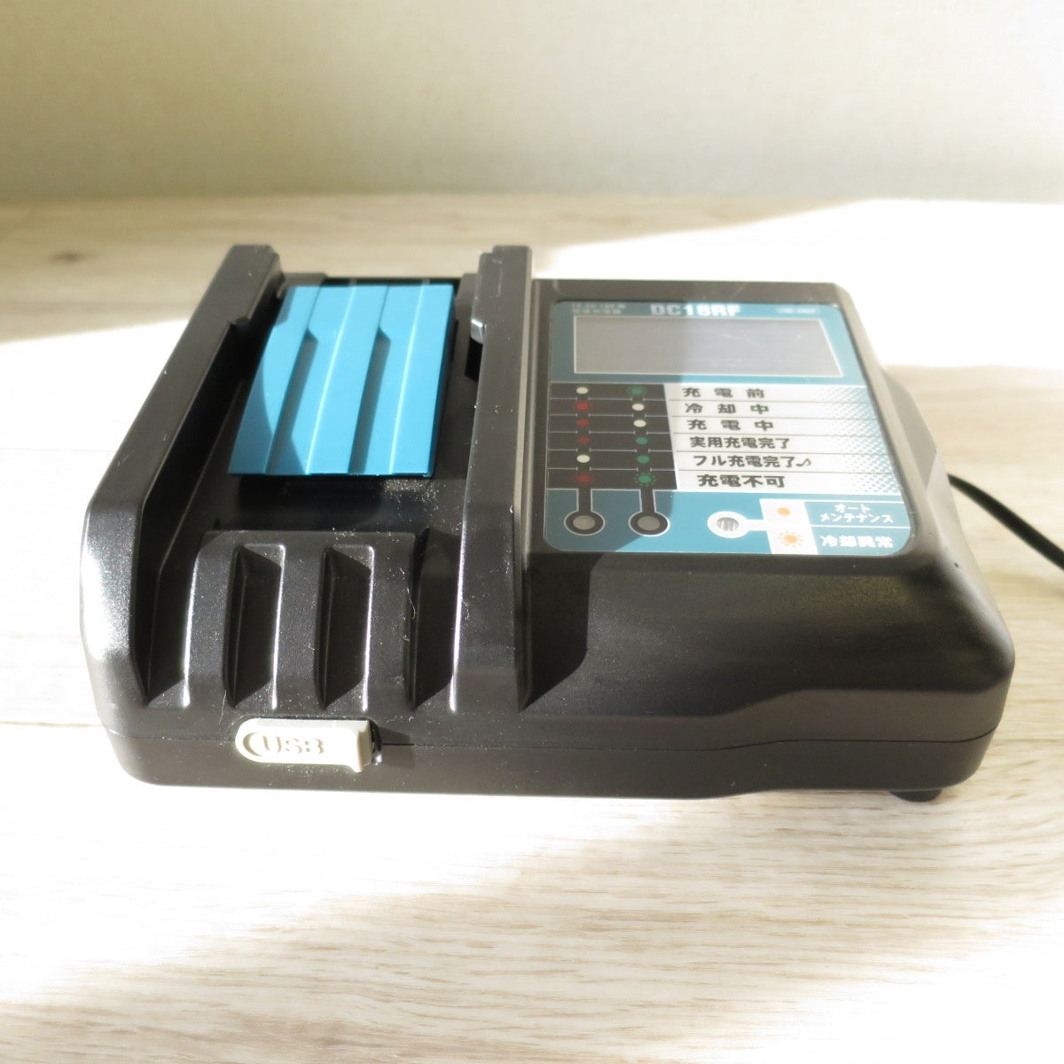 [送料無料] キレイ◇マキタ 互換 急速 充電器 DC18RF YX-DC18RF3A5L1 電動 工具 100-120V 50/60Hz サンライズ◇