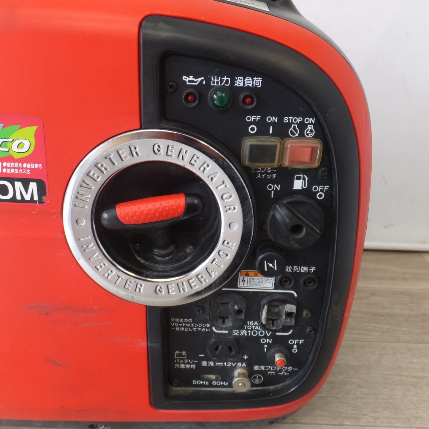 [送料無料] 岐阜発★やまびこ 新ダイワ shindaiwa 携帯用発電機 iEG1600M-Y IEG1600M インバーター発電機　空冷4サイクル OHV★