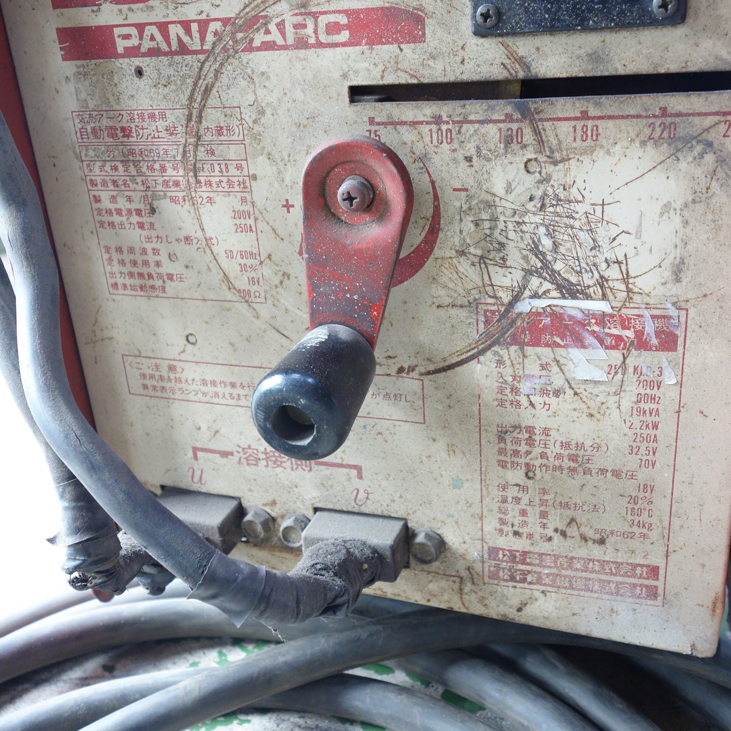 [送料無料] ◆National  交流 アーク 溶接機 250KLD PANA-ARC YK-256 KLD-3 パナアーク ナショナル Panasonic パナソニック 現状品◆
