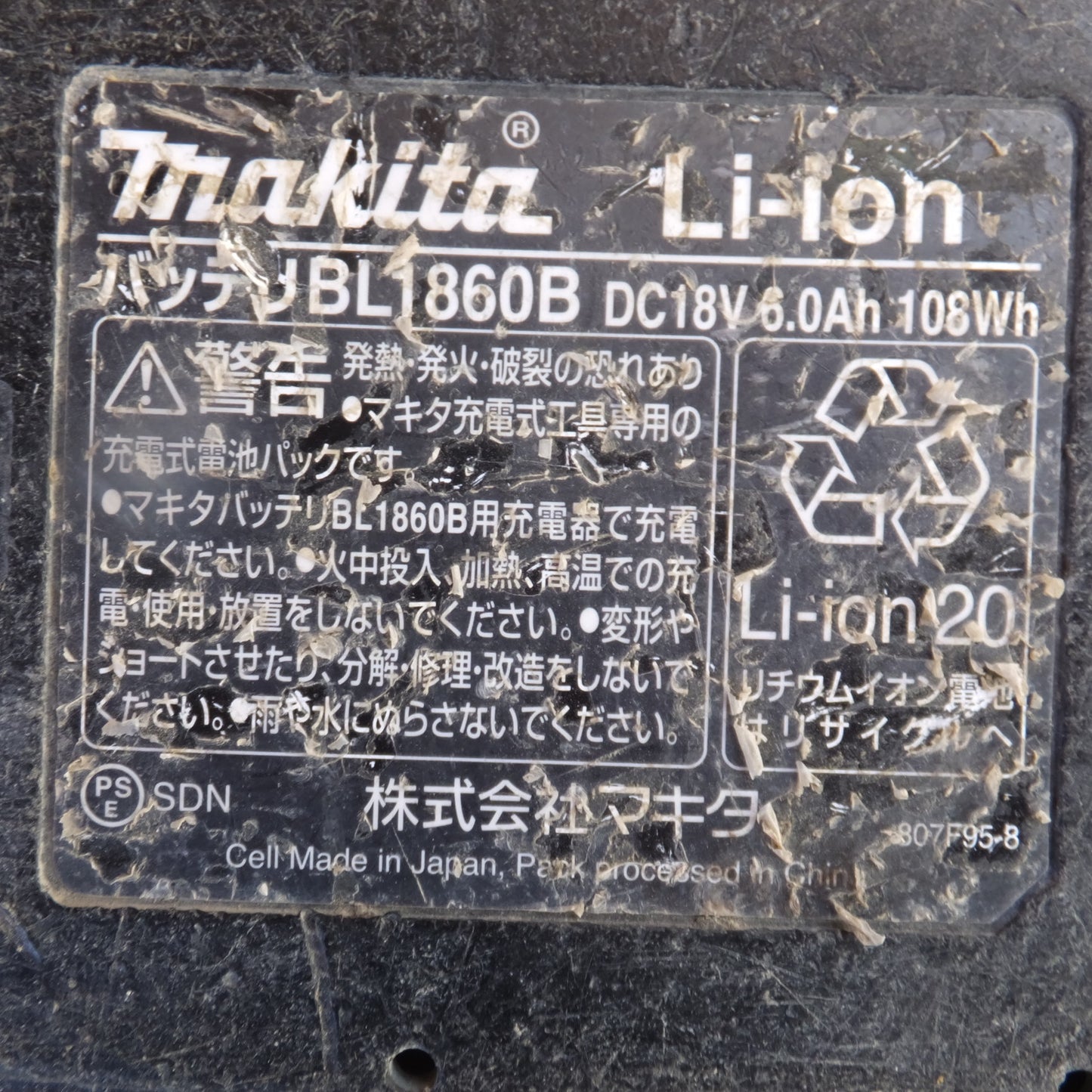 [送料無料] ジャンク★マキタ makita 充電式インパクトドライバ TD171DGXAR 18V★