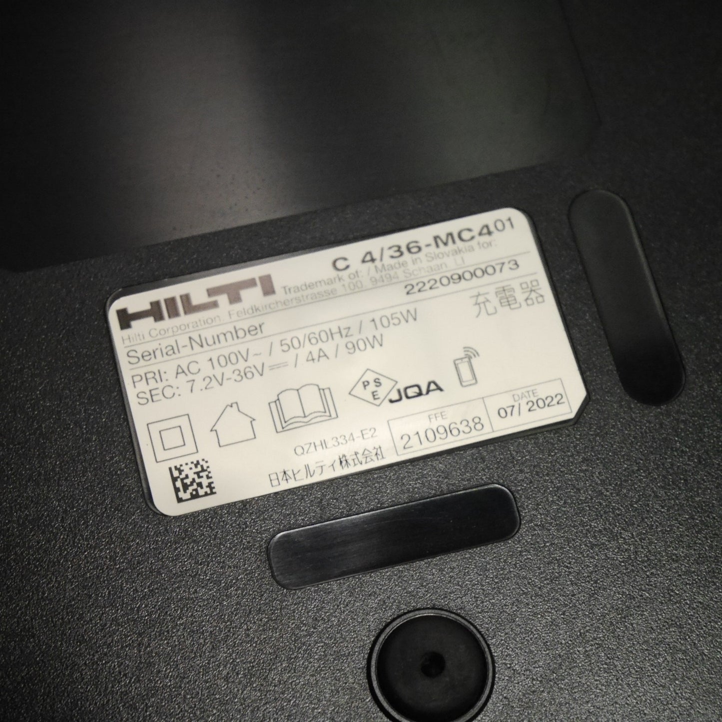 [送料無料] ☆HILTI ヒルティ マルチ チャージャー 4個口 充電器 C4/36-MC4 01 7.2V-36V 電動 工具に 100V③☆