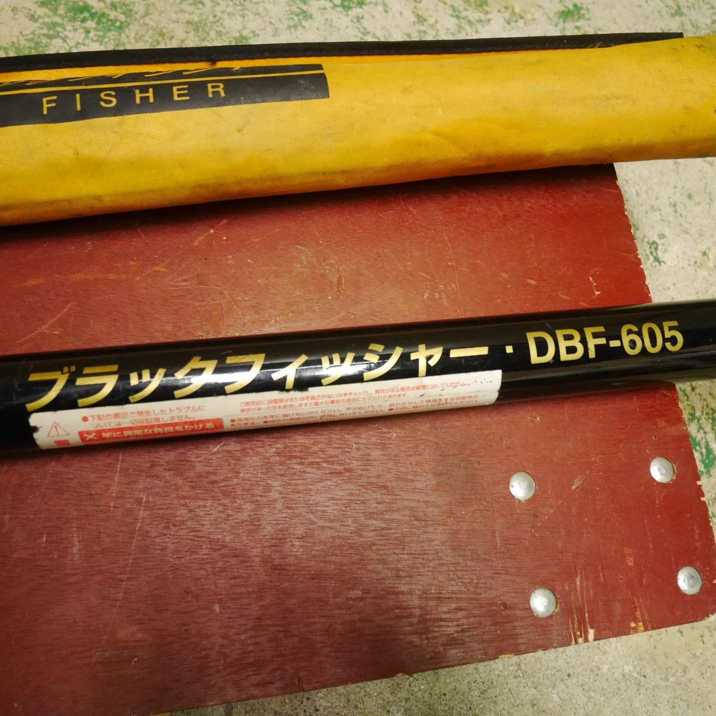 [送料無料] ☆DENSAN デンサン ケーブルキャッチャー ブラックフィッシャー DBF-605 電線 配線 ケーブル 工事 牽引 具 通線☆