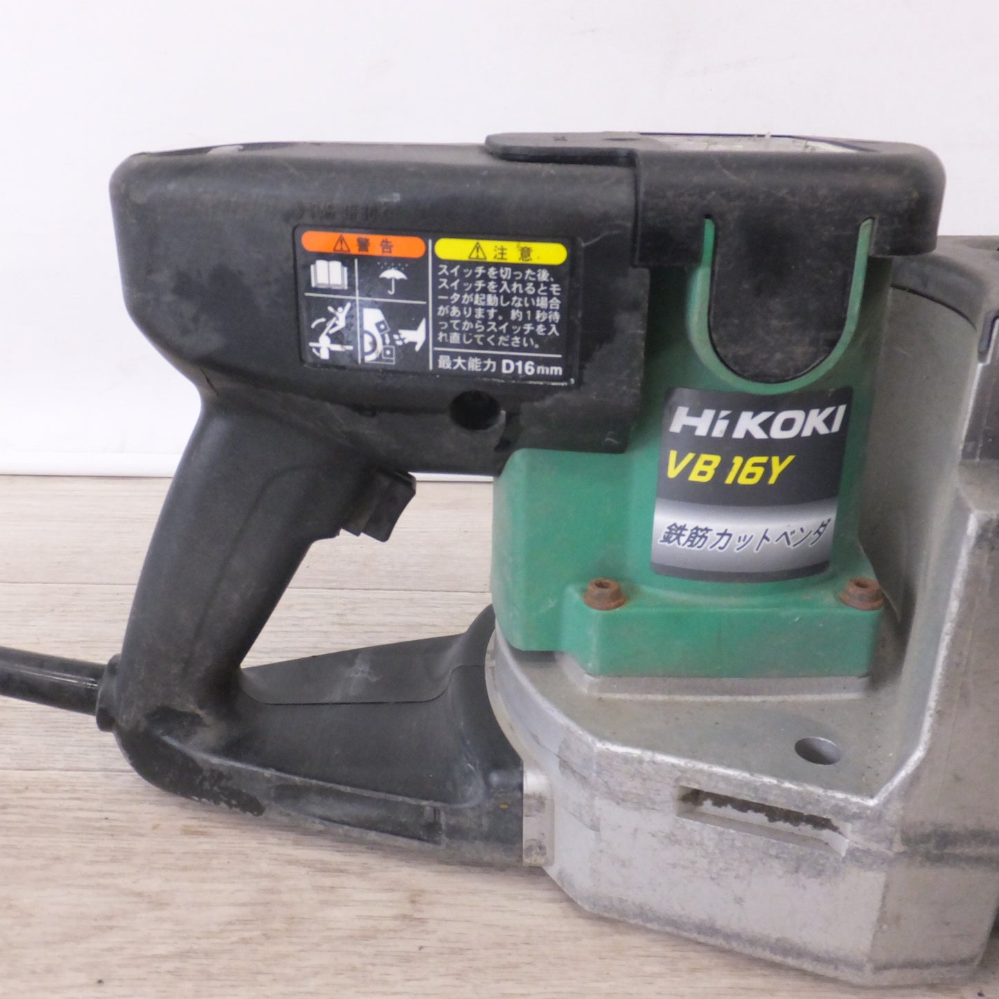 [送料無料] 現状品★ハイコーキ HiKOKI 16mm 鉄筋カットベンダ VB16Y　100V 50/60Hz 570W 6A★
