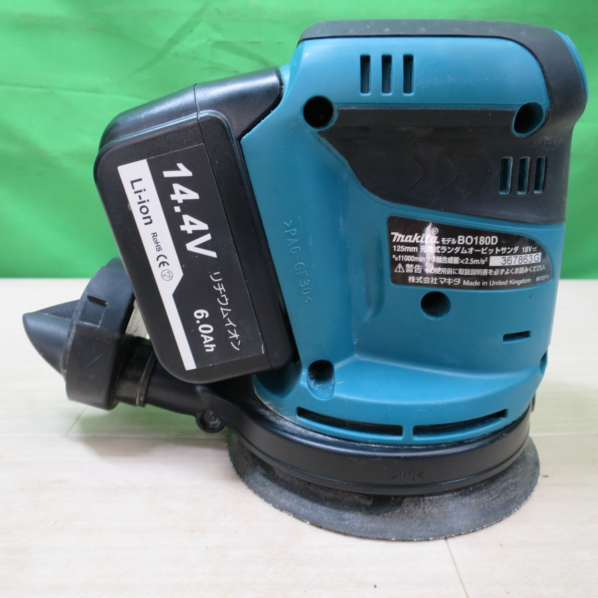 [送料無料] キレイ☆マキタ 125mm 充電式 ランダム オービット サンダ BO180D 電動 工具 研摩 研磨 機 互換バッテリー 付 BL1460B 18V makita☆