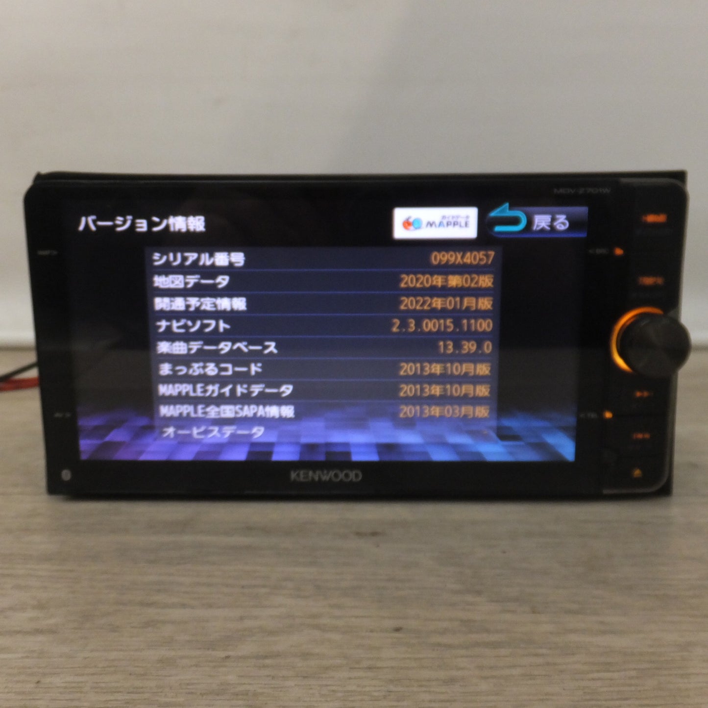 [送料無料] ★ケンウッド KENWOOD メモリーナビゲーション MDV-Z701W(5)★
