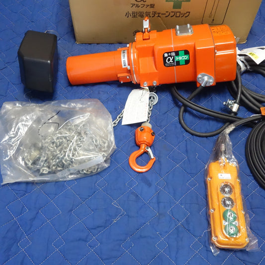 [送料無料] 未使用☆象印 小型 電気 チェーン ブロック α アルファ 型  αSW-025  定格荷重 250kg  揚程 6m☆