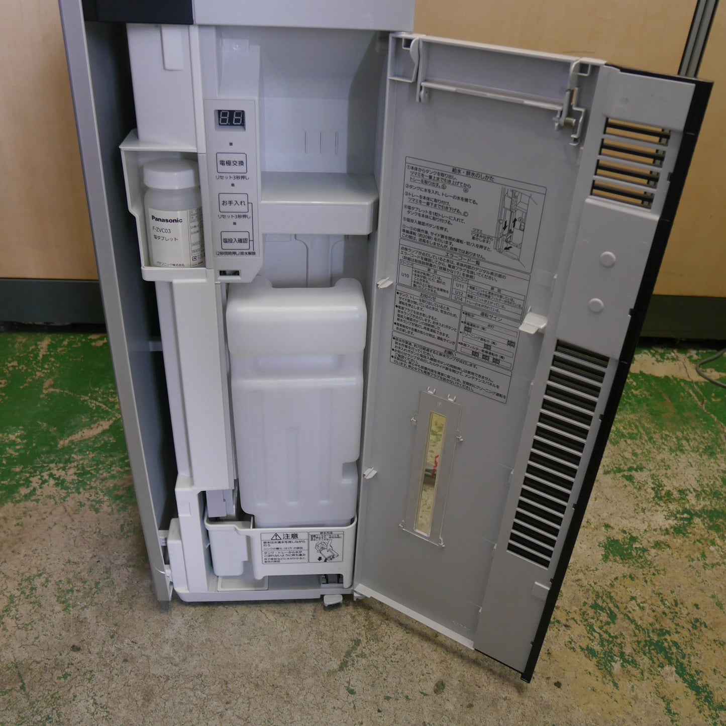 [送料無料] キレイ☆Panasonic ジアイーノ 次亜塩素酸 空間 除菌 脱臭機 F-MV3000 空気 清浄機 清浄器 パナソニック 100V①☆
