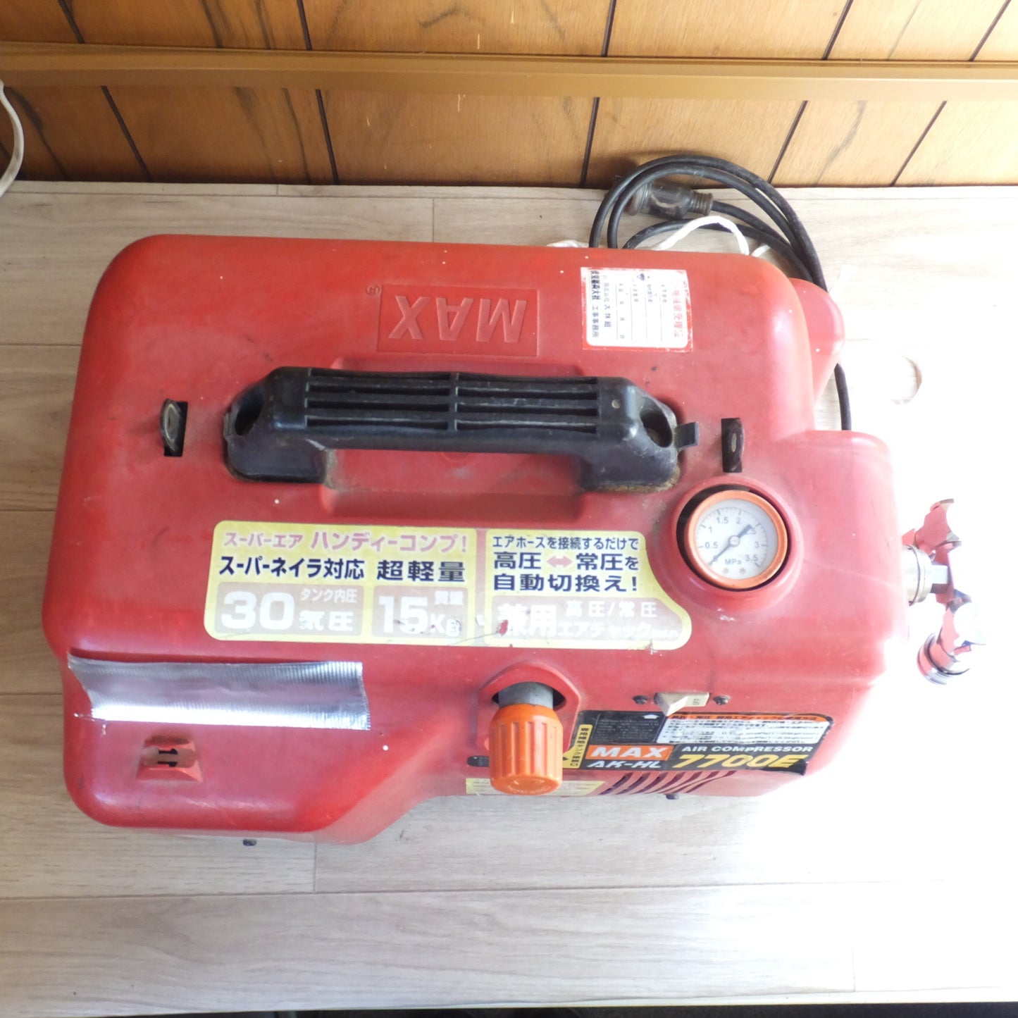 [送料無料] ★マックス MAX スーパーエア・コンプレッサ AK-HL7700E　100V 50/60Hz★