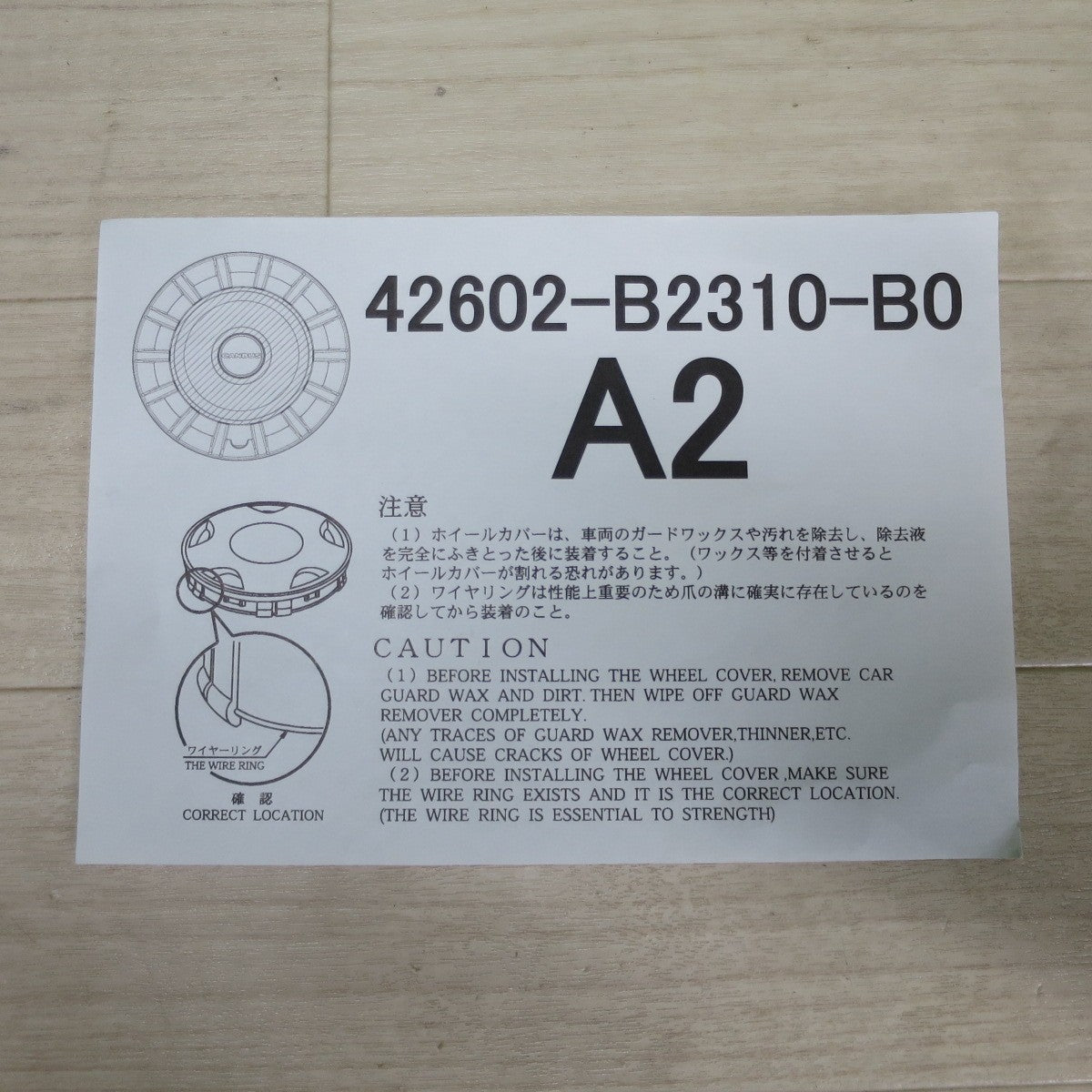 [送料無料] 未使用！4枚価格☆ダイハツ LA850S LA860S ムーブ キャンバス Gグレード 純正 ホイール カバー キャップ 14インチ 42602-B2310-B0 シルバー グレー☆