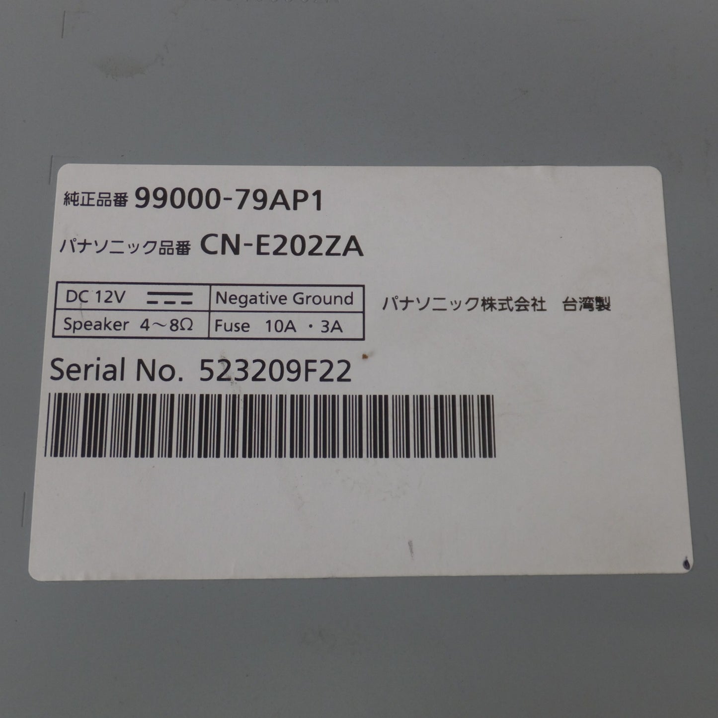 [送料無料] ★パナソニック製 スズキ 純正 メモリーナビゲーション CN-E202ZA CN-E202Z 99000-79AP1[9]★