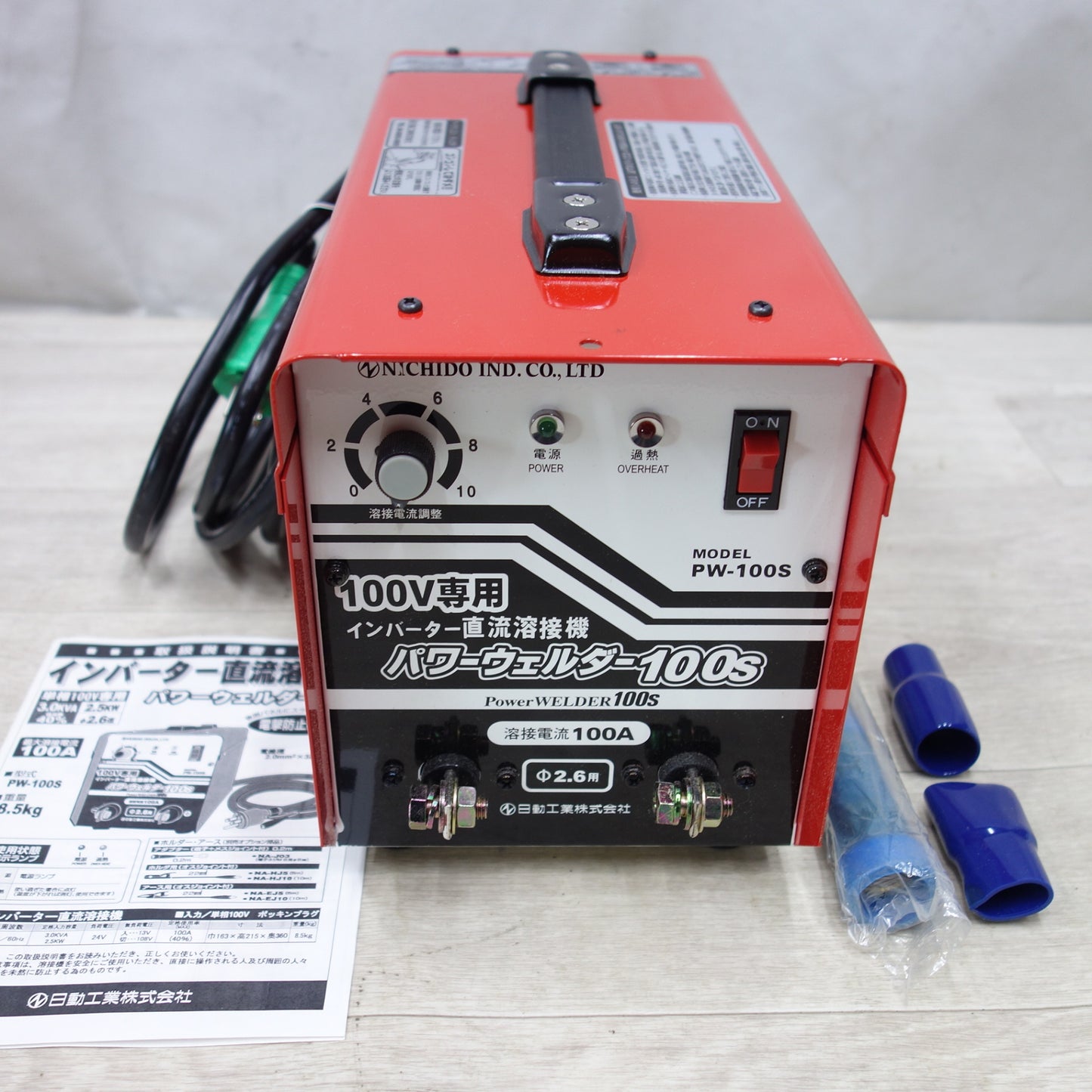 [送料無料] 未使用◆日動工業 100V専用 インバーター 直流 溶接機 パワー ウェルダー 100S PW-100S NICHIDO◆