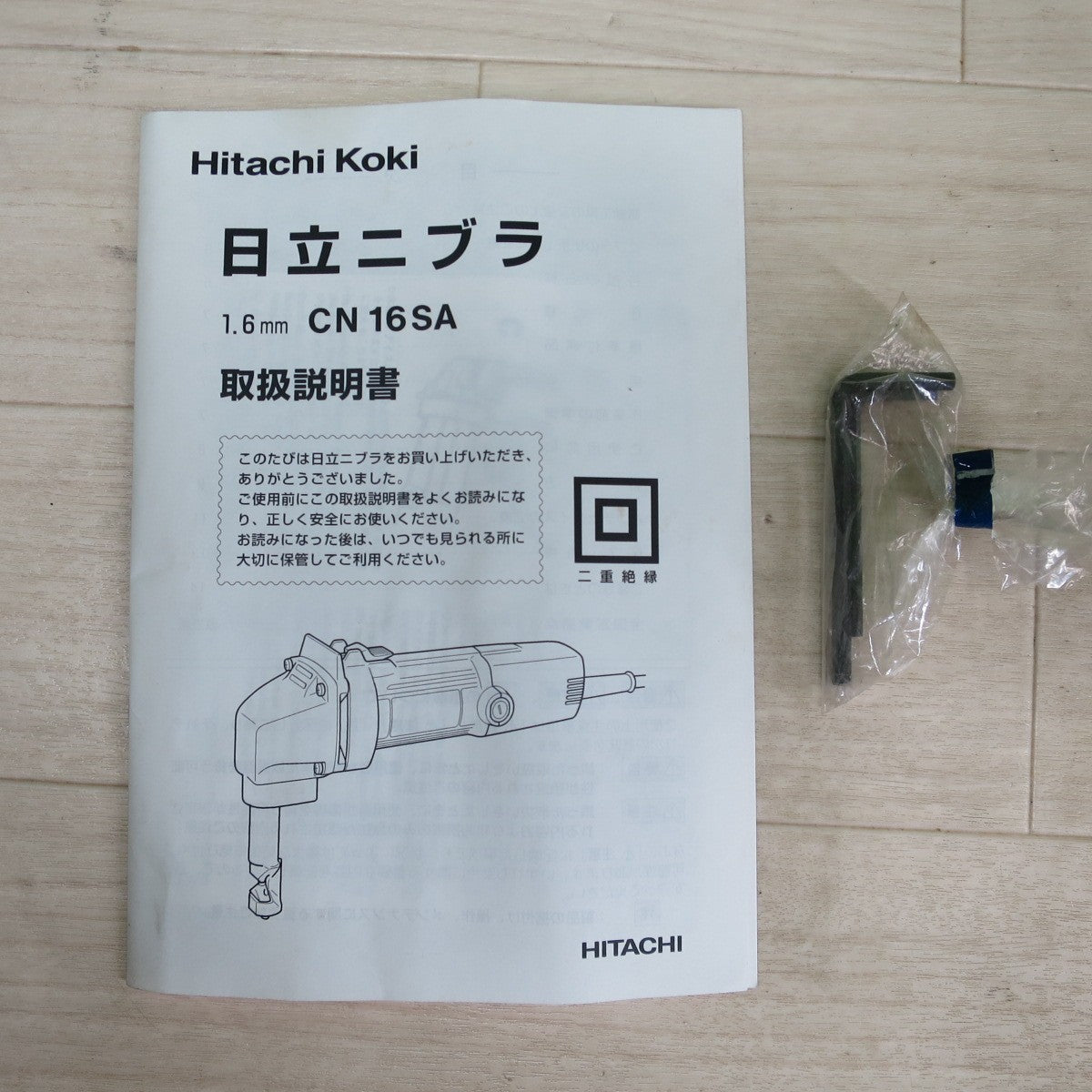[送料無料] キレイ☆日立 1.6mm 折板 ニブラ CN16SA 電動 工具 切断 機 窓抜き HITACHI 100V☆